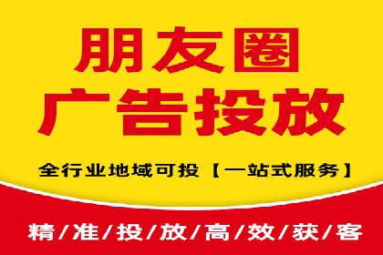 信息流广告代理成功案例分析